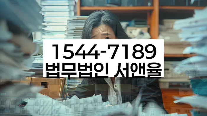 개인회생변호사추천