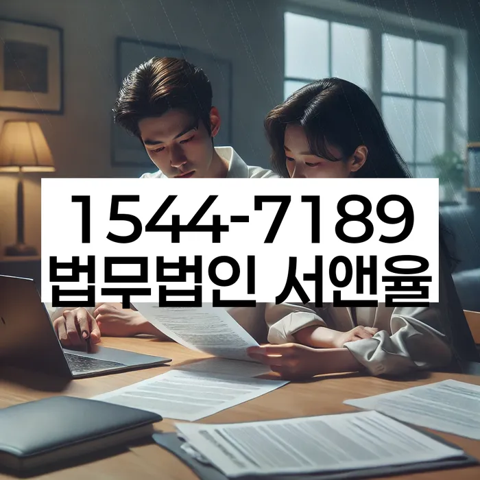 신용회복위원회개인회생