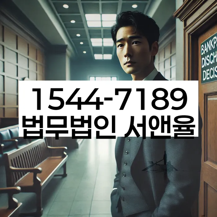 도박빚 개인회생