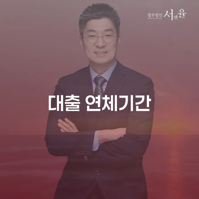강원도 개인회생사업자 개인회생 잘 하는 곳