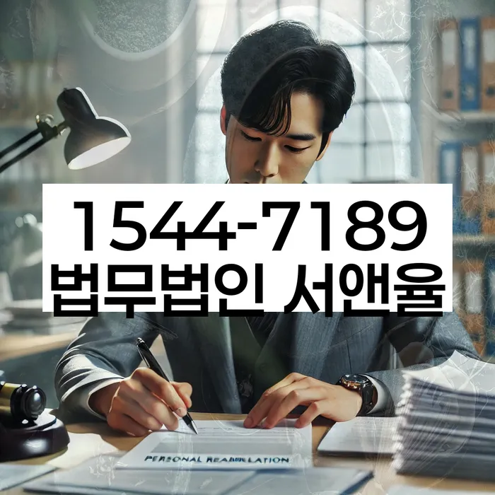 햇살론대출연체