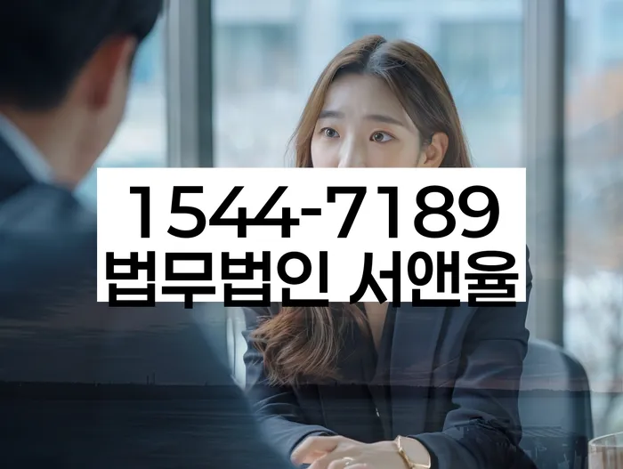 직장인저금리대환대출 연체 시