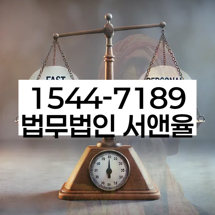 무료파산신청