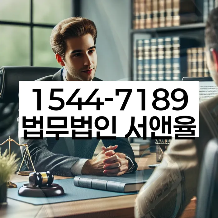 파산전문변호사