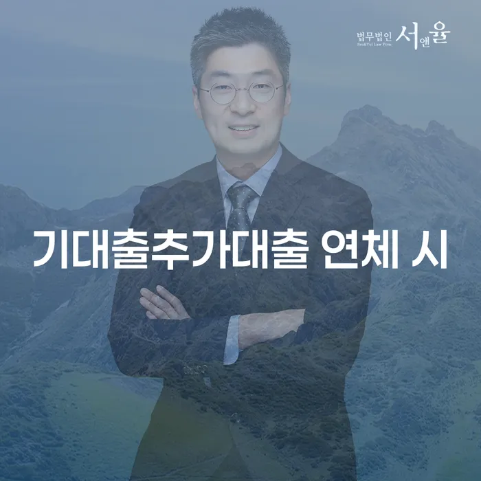 영양군 부산회생변호사 빚청산 결정이나고