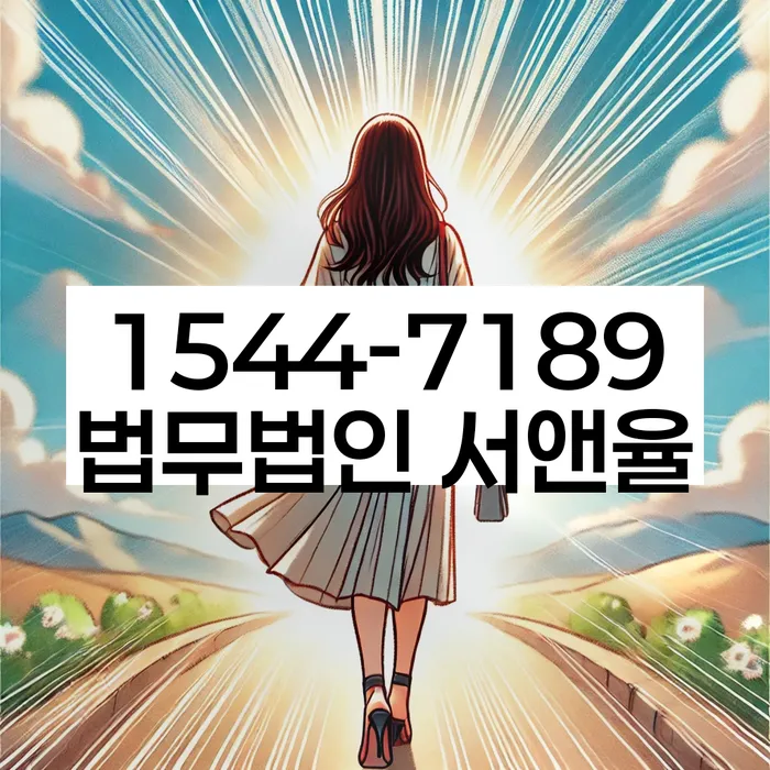 파산법무사