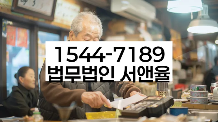 개인회생