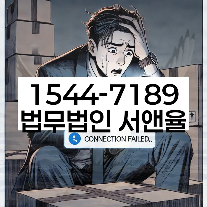 개인회생