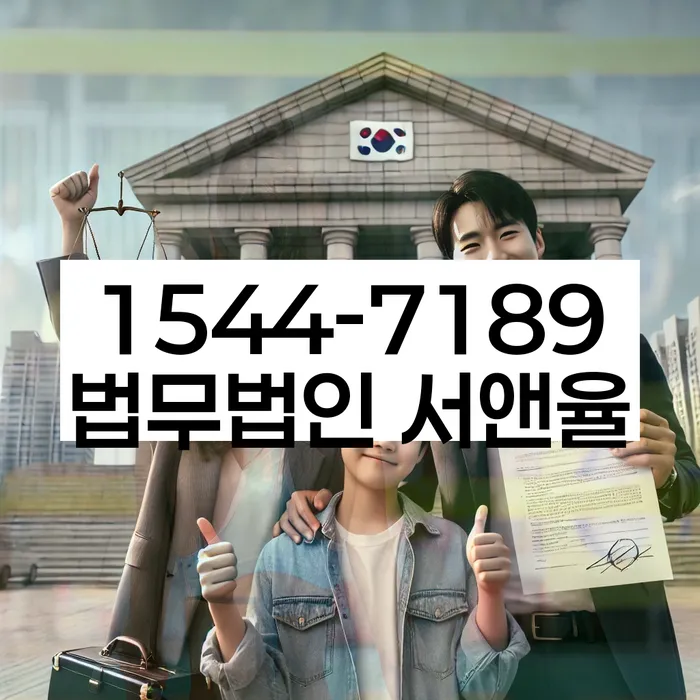 대출 연체 상환 계획