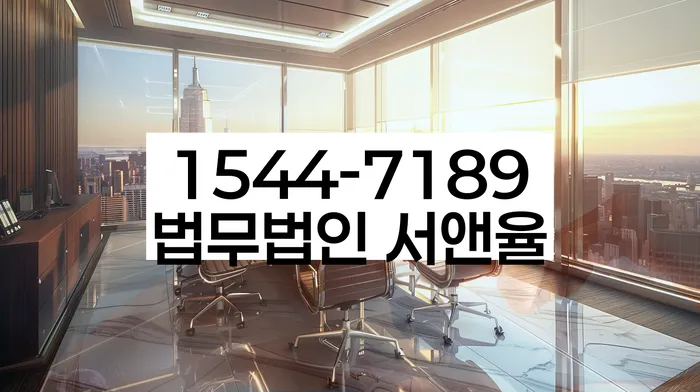 채무조정 성공 사례