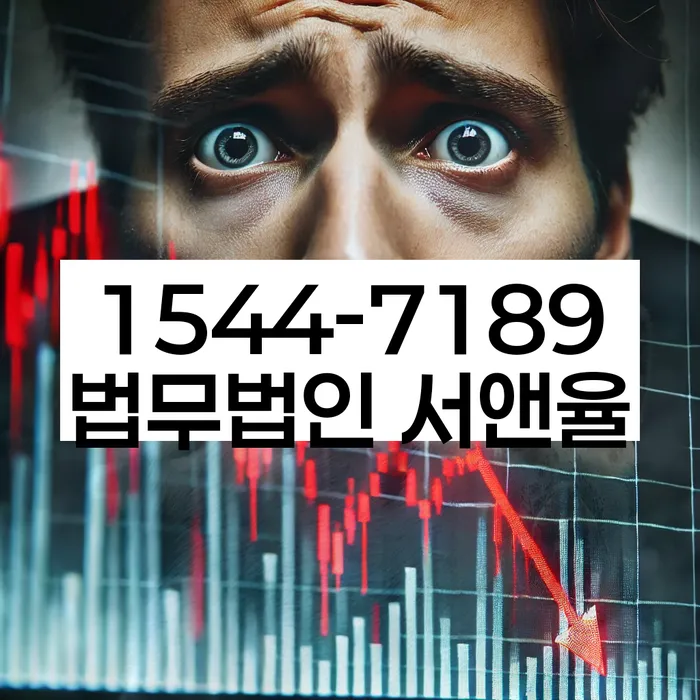 개인회생 소득 변제비율