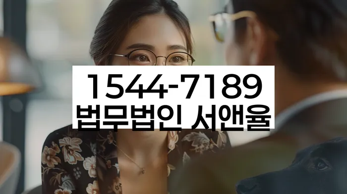 개인회생 법적 문제 해결