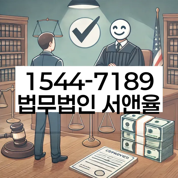 대출 독촉 방지