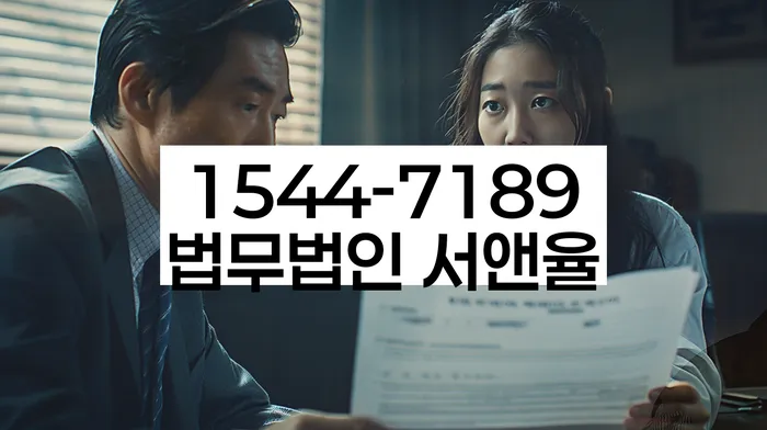 채권추심 변호사