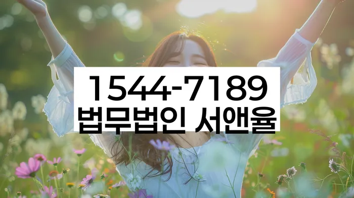 개인회생 대출 자격 요건