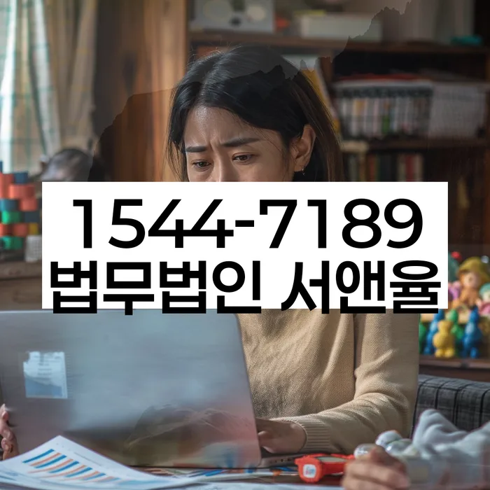 개인회생 소득공제 신고