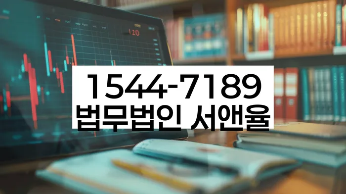 채무 해결 사례