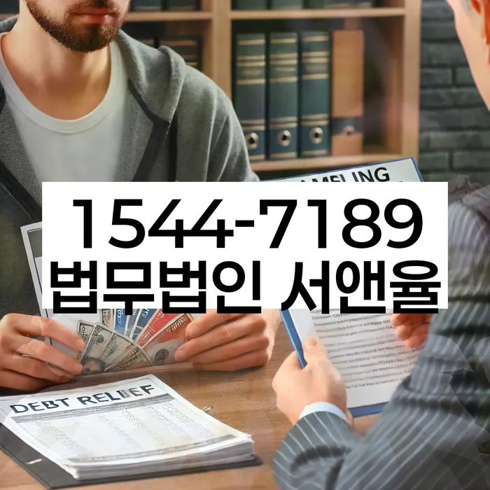 개인회생 변제금 납부 유예