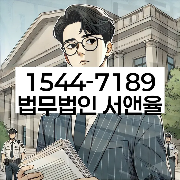 개인회생 변제금 소송 절차