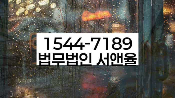 대출 상환 불가 대처법