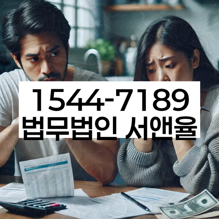 개인회생 소득 기준 완화