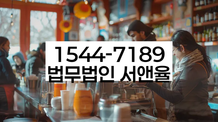 카드빚 독촉 변호사 상담