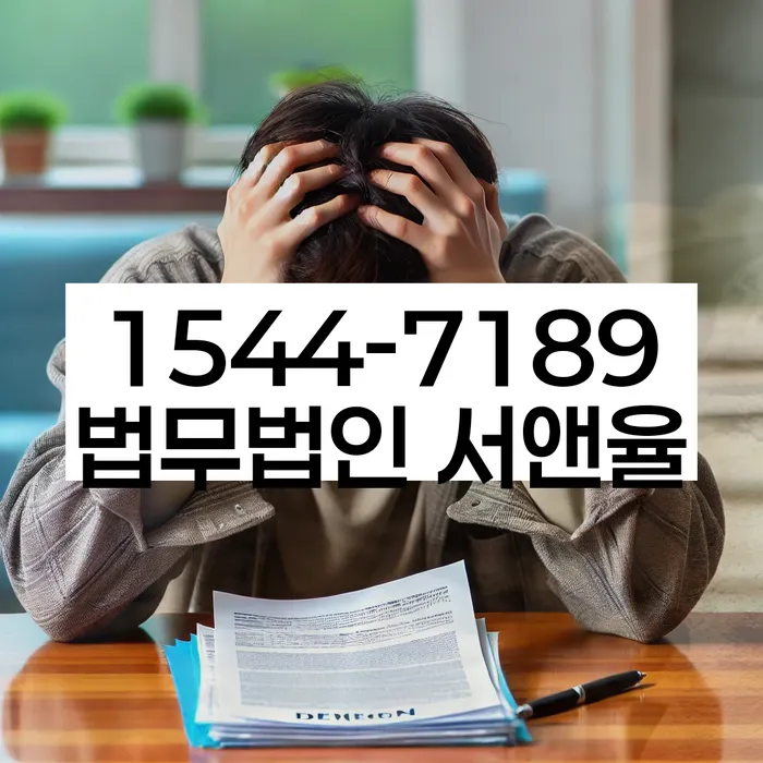 개인회생 중 대출 가능 여부