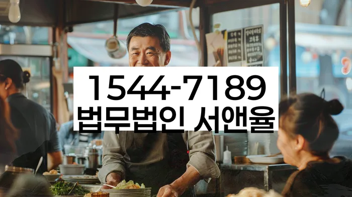 개인회생 신청 방법