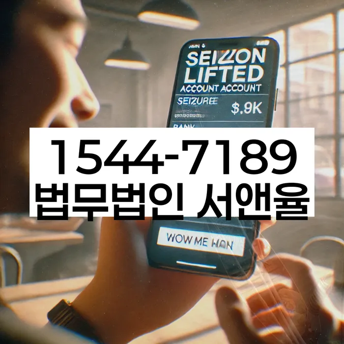 개인회생 변제금 삭감 협상 사례