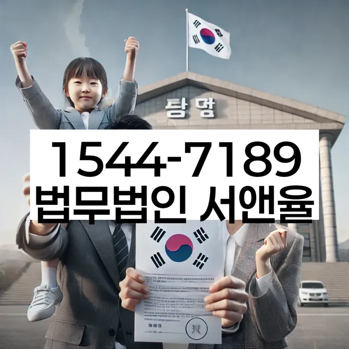 연체 대출 조정 방법