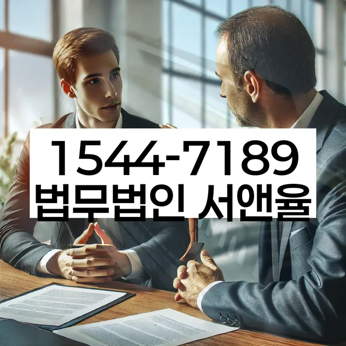채무조정 변호사 상담