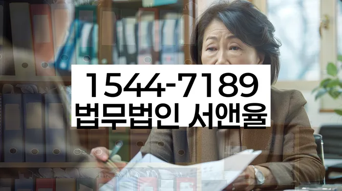 신용 회복 프로그램