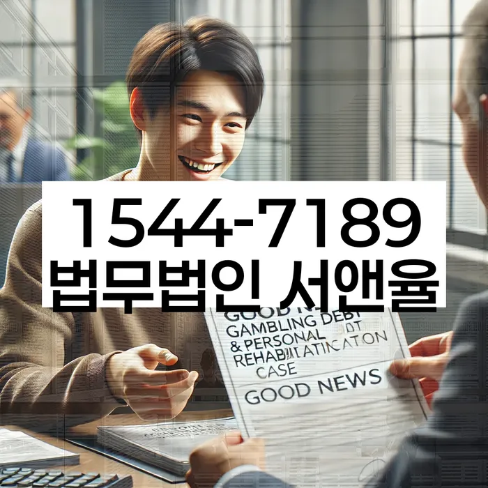 개인회생 소득 증가 시 변제금 상향