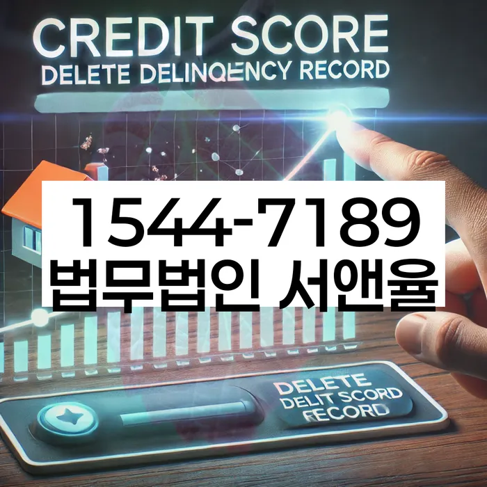 황학동 개인회생