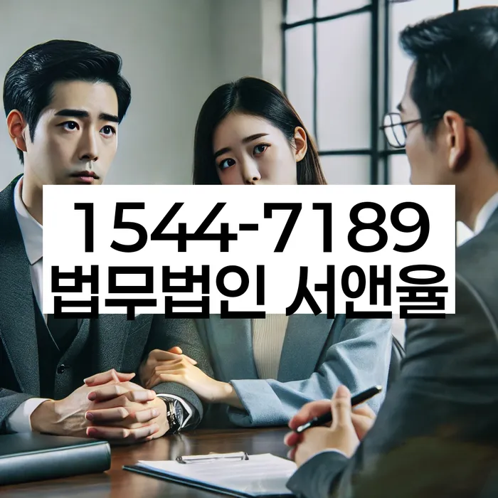 광희동 개인회생