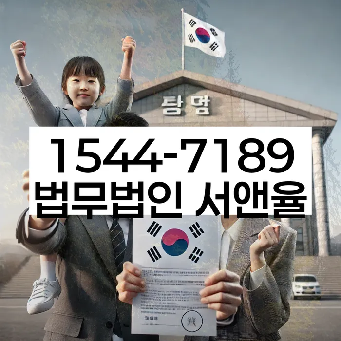 가양동 개인회생 절차