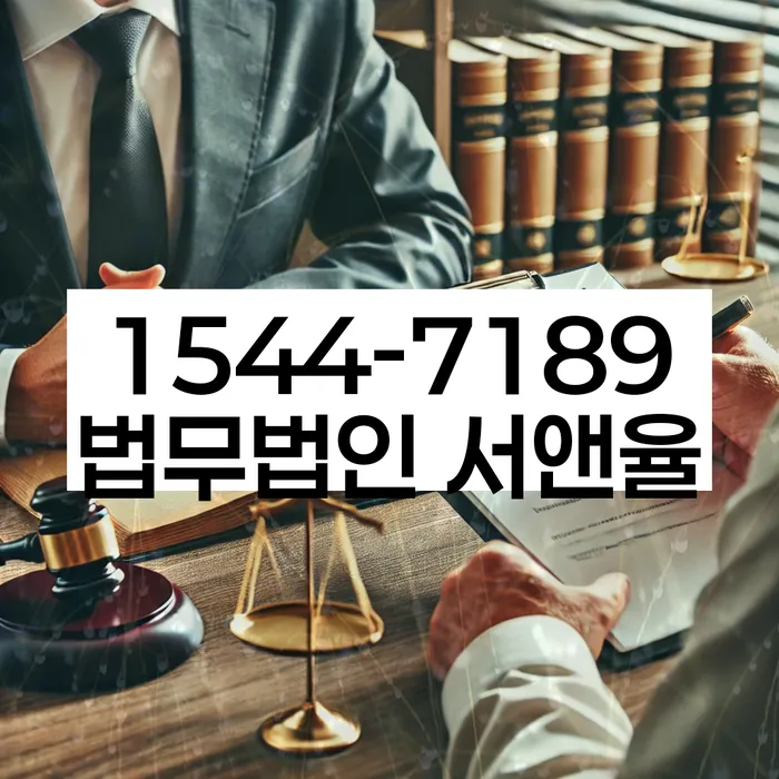 경주시 개인회생 절차