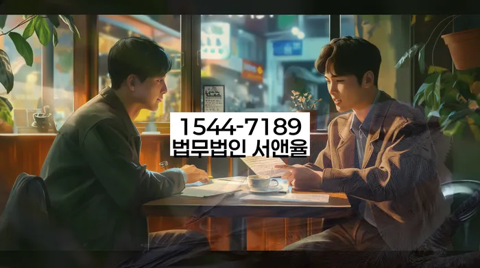 채무 해결 방안