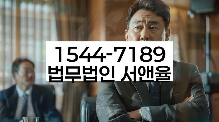 고성군 개인회생