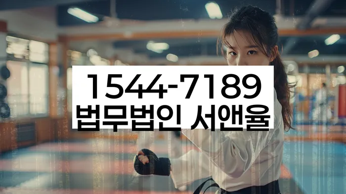 상주 변호사 상담