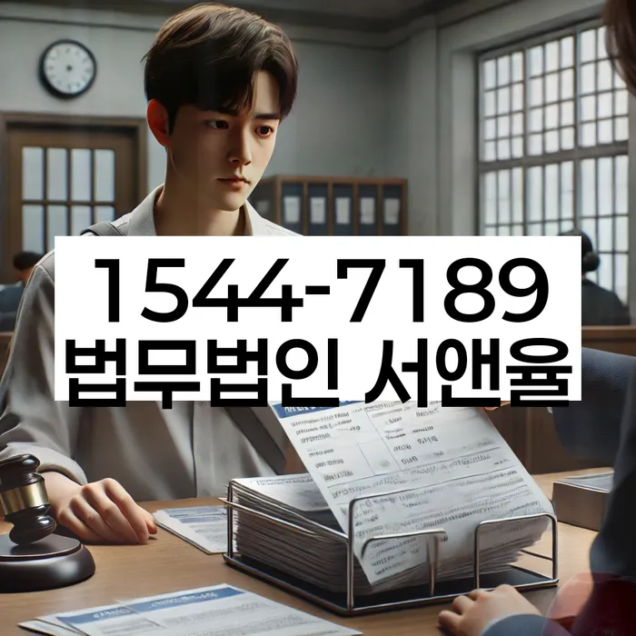 해운대 개인회생파산