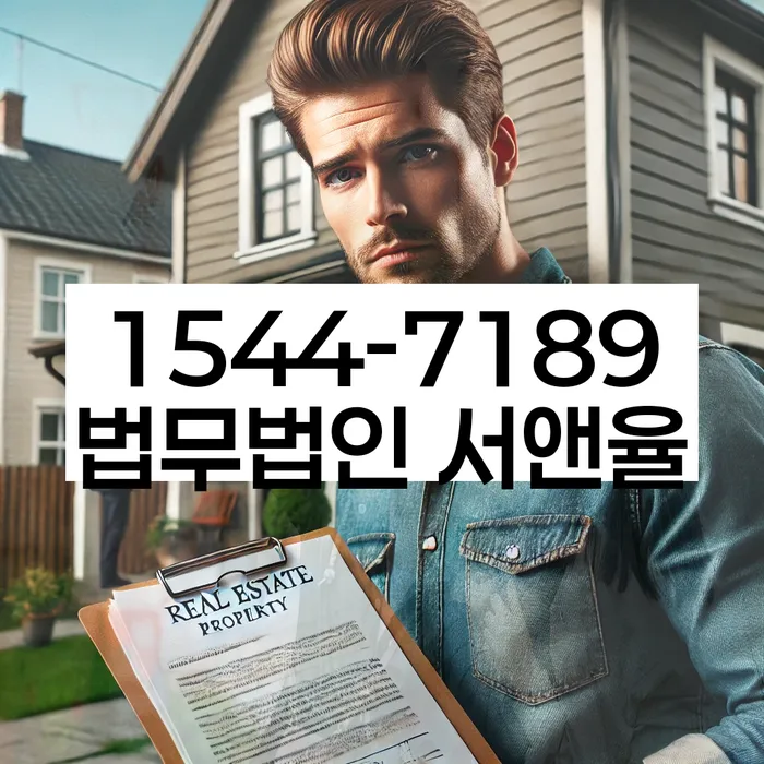 진관동 개인회생