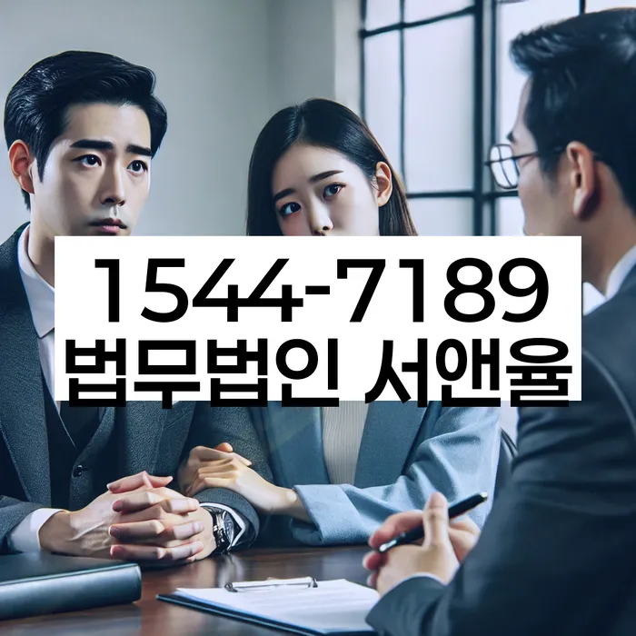 신촌동 개인회생상담