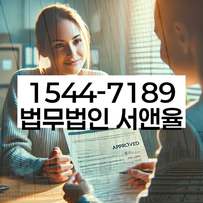 대흥동 개인회생상담
