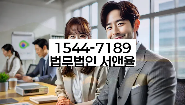 문래동 개인회생신청