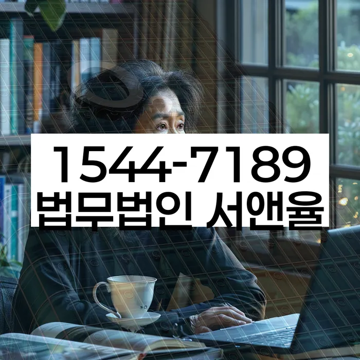 강원도 원동면 부동산